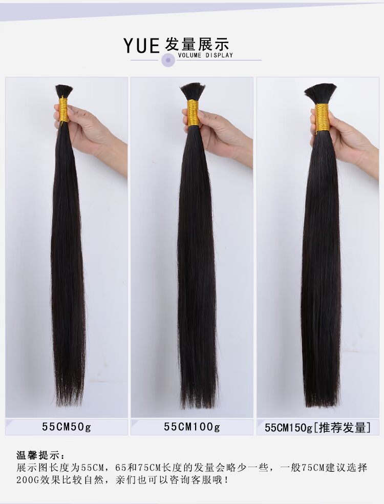 Extension cheveux - Ref 218630 Image 10