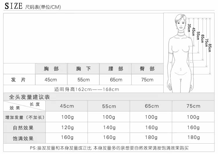 Extension mèches - Ref 225576 Image 5