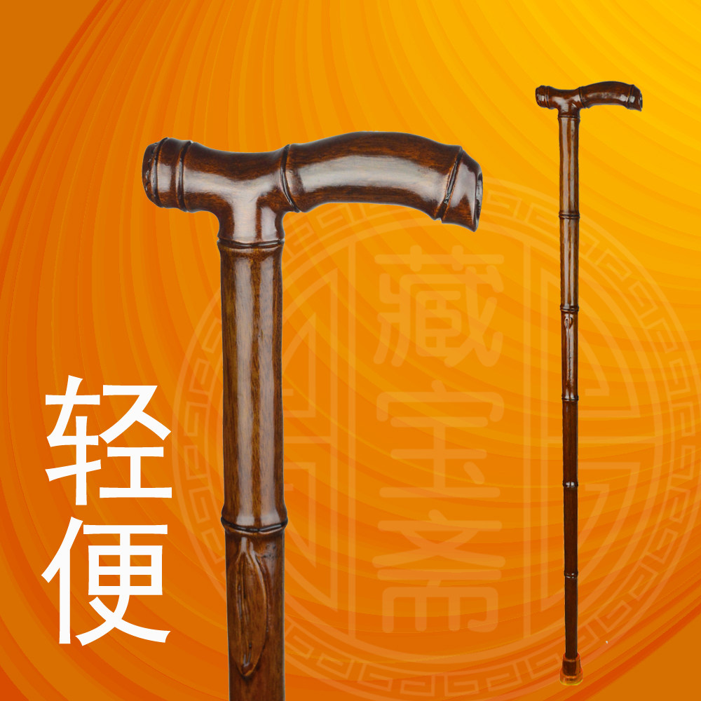Light Weight Seniors Solid Wood Gentleman Walking Stick Seniors Wood Columns Crutches Stick Anti-Slip Crutches Cane 8 Battle Inflection Bamboo
