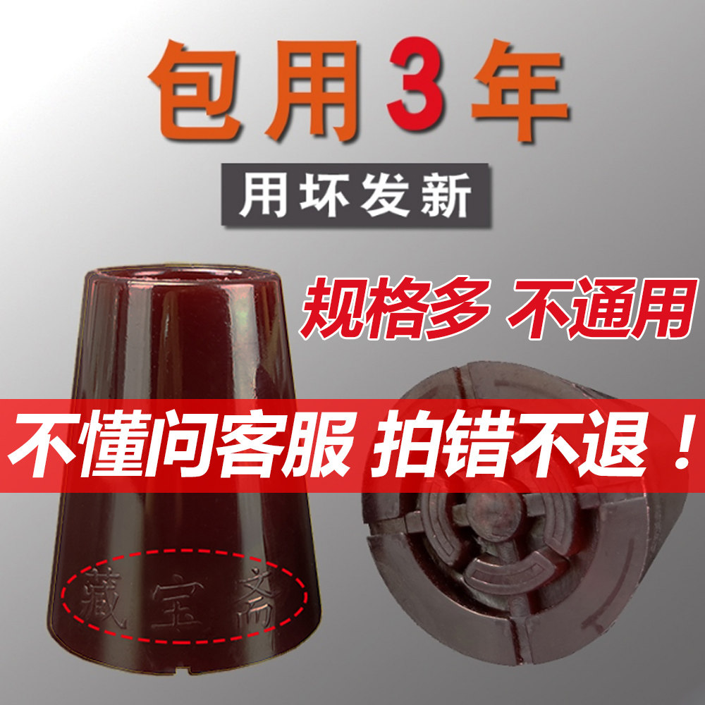 Zang Baozhai walking call wear-resistant crutch Non-slip foot pad thickened rubber cane crutch Rubber sleeve Beef tendon rubber head accessories