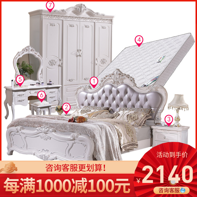 European furniture set set bedroom wedding full set bed wardrobe master bedroom wedding room complete set of whole house furniture