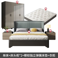 Кровать +2 кровати стола+матрас+4 гардероба