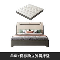 Кровать+матрас