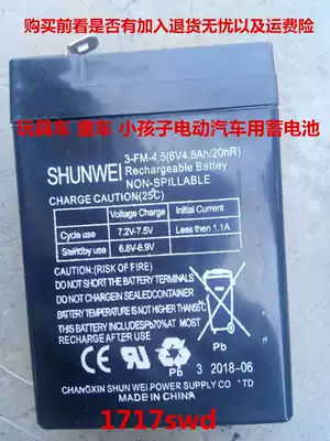 SHUNWEI BATTERY 3-FM-4 5 6V4 5AH 20HR TOY CAR STROLLER CHILDREN's electric car battery