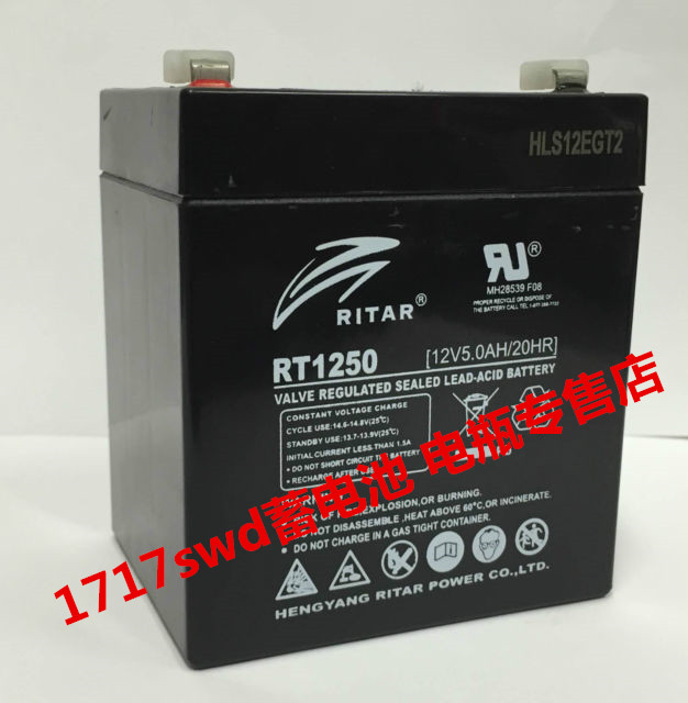 RITAR battery RT1250 12V5 0AH 20HR Roll gate UPS power elevator emergency battery