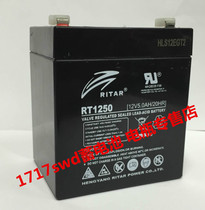 RITAR battery RT1250 12V5 0AH 20HR roll gate UPS power elevator emergency battery
