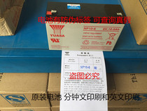YUASA YUASA battery NP10-6 6V10AH Electronic equipment instrumentation Medical equipment battery