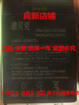 Debeck battery 3-FM-4 0 (6V4 5AH 20HR)Toy car stroller electronic weighing battery