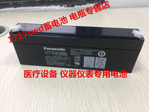 Off-the-shelf PANASONIC PANASONIC LC-R122R2P 12V2 2AH medical equipment LC-R122R2PG battery