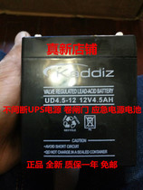 Kaddiz battery UD4 5-12 12V4 5AH roll gate elevator emergency UPS power supply battery