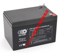 OUTDO Altedo Battery OT12-12 12V12AH 20HR DC Screen Electric Cabinet UPS Power Supply Battery