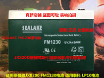 Original JX820D Portable suction device SPUTUM suction machine Battery 12V3AH 20HR SEALAKE FM1230