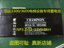 Schindler 3300 3600 elevator CHAMPION NP3 2-12 12v3 2Ah elevator special battery