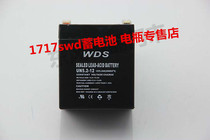 WDS battery UN5 2-12 12V5 2AH 20HR roll gate elevator emergency UPS power supply battery
