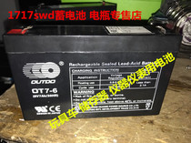 Otto OUTDO battery OT7-6 6V7AH toy car instrument storage battery