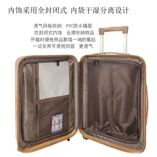 Красный чемодан для невесты, 24 дюймов