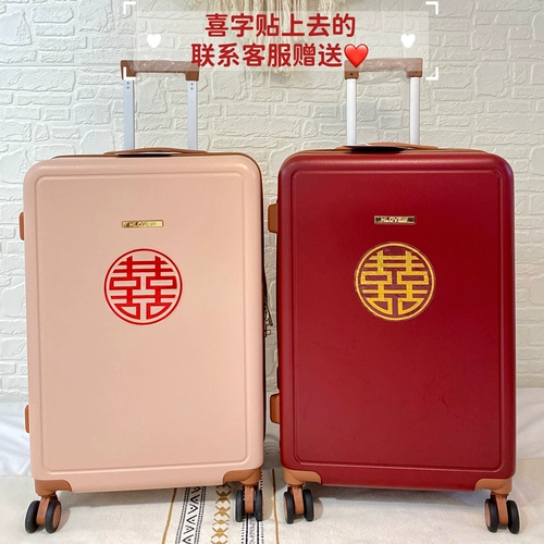 Красный чемодан для невесты, 24 дюймов