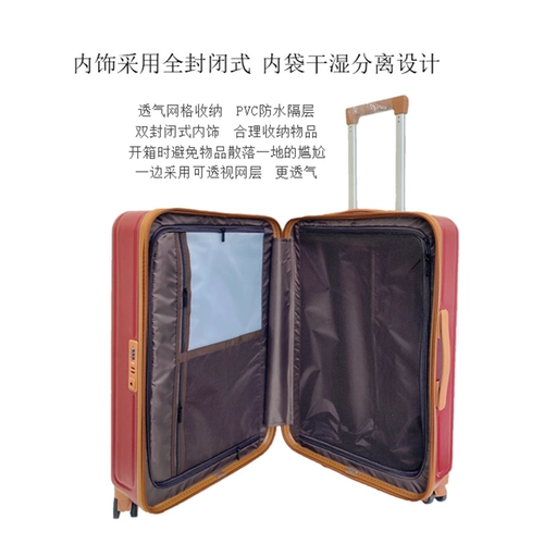 Высококачественный красный чемодан, 20 дюймов