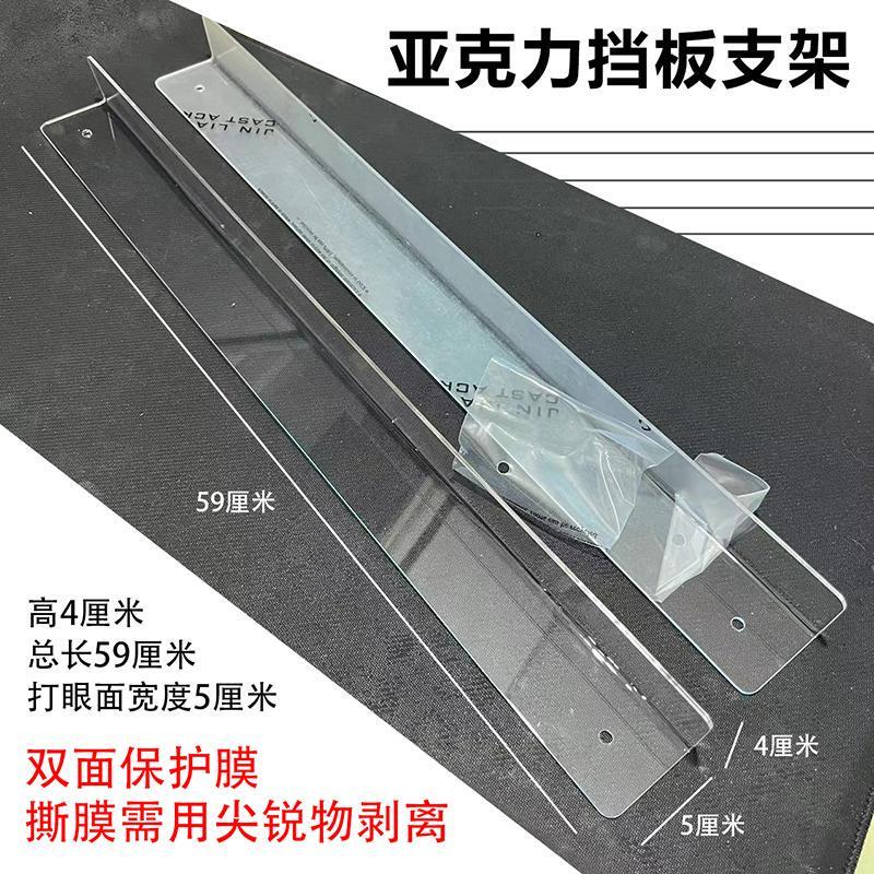 Acrylic Fruit Divider Partition 59cm Long Acrylic Fruit Shop Divider Vegetable Divider