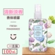 [Chai lớn 100mL] Nước hoa ca cao màu đỏ rung nữ kéo dài hương thơm nhẹ nhàng sinh viên tự nhiên xịt tươi