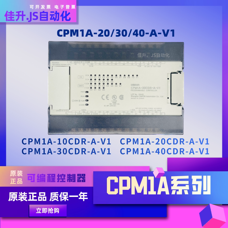 Omron Plc Cpm1A-40Cdr-A-V1/10/20/30/40Cdr/Cdt-A-V1 Programmable Plc