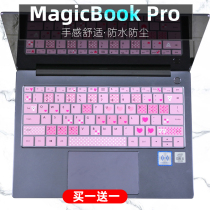 Applicable Huawei Honor MagicBook Pro Ruilong Edition HLYL-WDQ9 laptop keyboard protective film