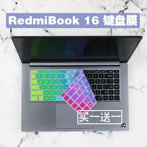 Suitable for Xiaomi Redmi RedmiBook 16 Ruilong edition R5 4500U laptop keyboard protective film