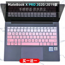 Suitable for Huawei MateBook X Pro 2021 i7i5 1135G7 laptop keyboard protective film