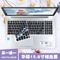 Suitable ASUS 15 6 inch Wistone fifth generation FL8000UQ UF UN8550 laptop keyboard protective film