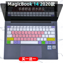 For Huawei Glory MagicBook 14 SE R5 3500U laptop dust keyboard protector