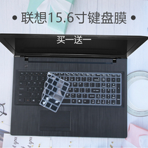 For Lenovo Z50-70 75 notebook G510 computer V570 dust keyboard protection film 15 6 inch G580