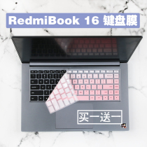Suitable for millet red rice RedmiBook 16 i7 i5-1035G1 laptop keyboard protective film pad