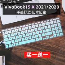 Suitable ASUS 15 6 inch K513EP EA 11 generation i7 i5-1135G7 notebook pad keyboard protective film