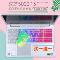 Suitable for Dell Vostro achievement 5590 notebook 7500 5502 keyboard protector 15 6 inch 3501