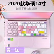 Suitable ASUS 14 inch ADOL14EQ notebook S4600F computer M4050I keyboard protective film pad V4050E