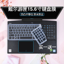Suitable for Dell 15 6 inch Inspiron 5568 notebook 3576 computer 3559 keyboard protective film