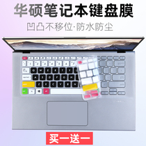 Suitable ASUS V4000FJ8265 laptop 14 inch full cover keyboard protective film Y4200JB1035