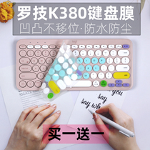 Applicable to Logitech Logitech K380 multi-device Bluetooth LINE FRIENDS series keyboard protection film