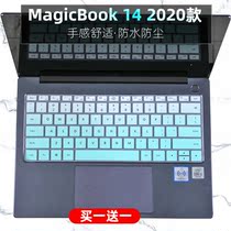 Suitable for Huawei Honor MagicBook 14 Nbl-WAQ9HNL R Laptop keyboard protective film