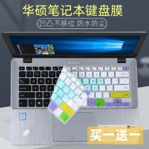 Suitable ASUS 14 inch Sicong Ben E406SA3160 laptop keyboard protection film R421UA8130