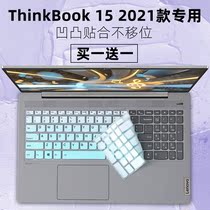 For Lenovo ThinkBook 15 G2 ITL ARE laptop 15 6 inch i5 keyboard protector