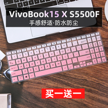 Suitable for ASUS 15 6-inch VivoBook S15 S531FL S532FL laptop keyboard protective film