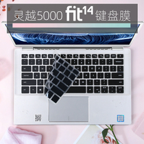 Suitable for Dell DELL Lingyue 5301 13 3 inch 11th generation Intel Core i5 laptop keyboard protective film