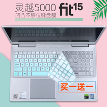 Suitable for Dell Lingyue Ins 15-5593-r1309s i3-1005G1 computer keyboard protector 15 6 inch