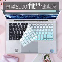 Suitable for 2021 DELL Dell Lingyue 5000Urban 13 3 inches 11th generation i5 keyboard protective film 5301