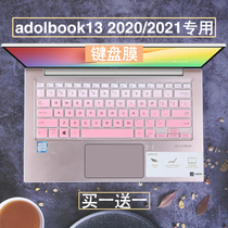 Suitable ASUS a Bean adolbook13 2020 i5-1035G1 Laptop 13 3-inch keyboard membrane pad
