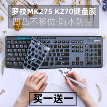 The application of Logitech MK275 K270 MK270 MK200 MK260 MK295 dust-proof keyboard protective film sets