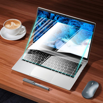 Applicable to HP Star 14 Youth version of Ruilong version 2020 R5-4500U computer 14 inch tempered screen film
