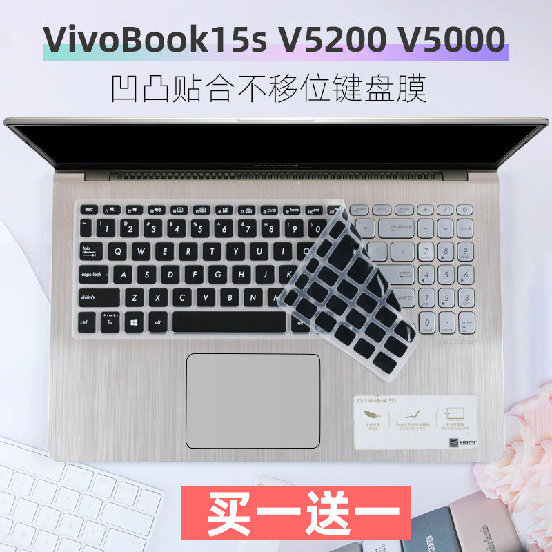 Apply ASUS 15 6 inch V5000JP 10th generation i7 1065G7 laptop keyboard protective film sticker