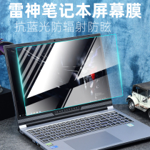 For Thor 17 3 inch 911 GT2 911 P1 Plus 911GT-Y5T game this tempered screen film